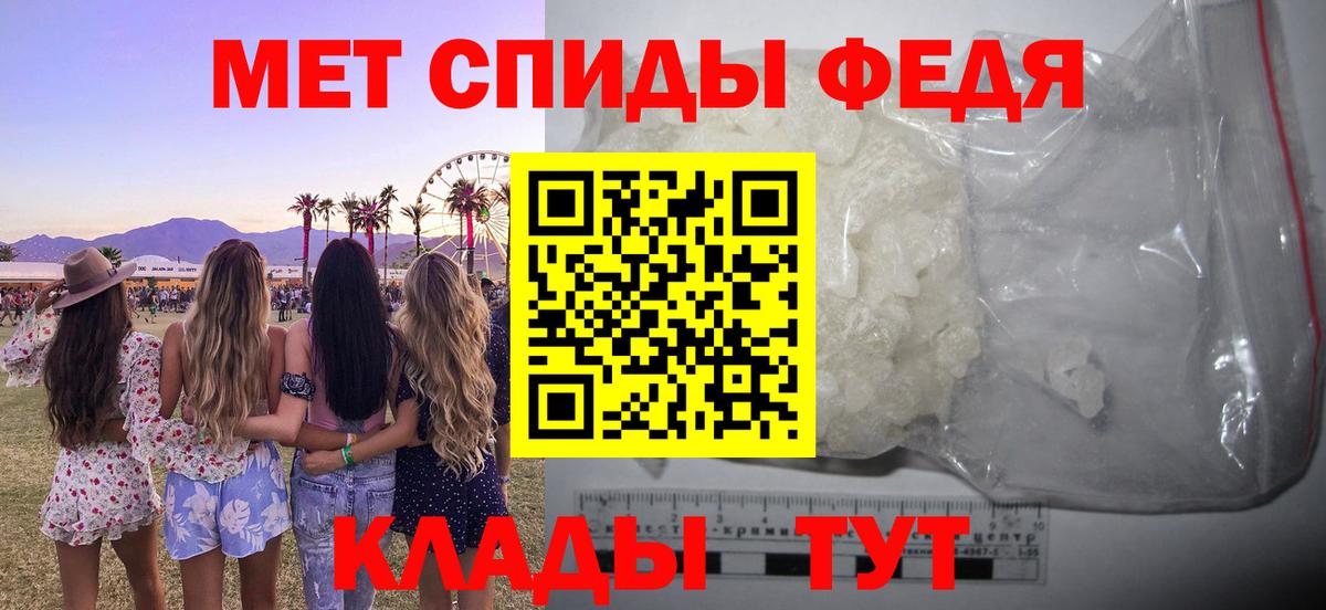 Амфетамин  АМФ 97%  Вход с VPN  АМФЕТАМИН  Ступино 
