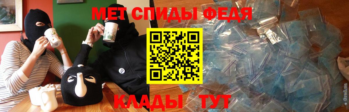 АМФЕТАМИН 98% Ступино