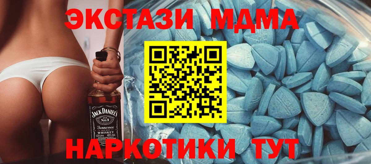 Ступино  Экстази диски  Ecstasy  ЭКСТАЗИ Cube  Вход с VPN 