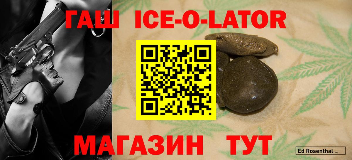 ГАШИШ гарик Ступино