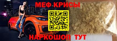 кристаллы Ливны