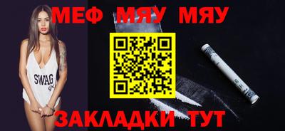 кристаллы Ливны