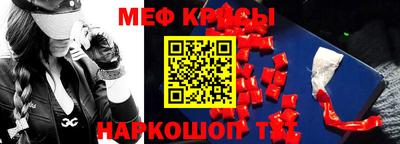 молекула духа Ликино-Дулёво