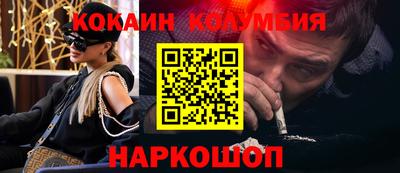 бутик Лесосибирск