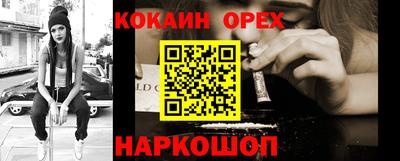 кристаллы Ливны