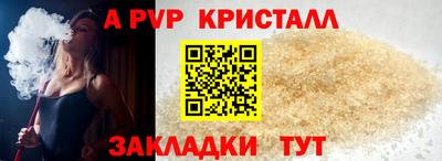 бутик Лесосибирск