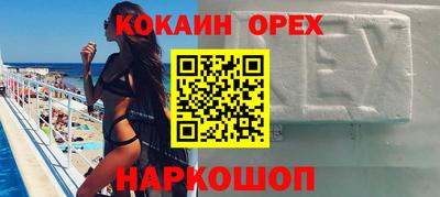 бутик Лесосибирск