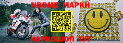 спиды Кулебаки