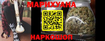 кристаллы Ливны