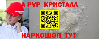 молекула духа Ликино-Дулёво