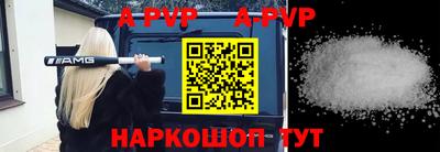 молекула духа Ликино-Дулёво