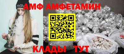 бутик Лесосибирск