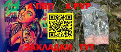 спиды Кулебаки