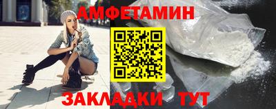 спиды Кулебаки