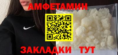 кристаллы Ливны