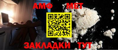 спиды Кулебаки