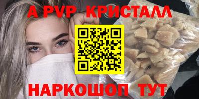 бутик Лесосибирск