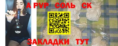 мдпв Кунгур