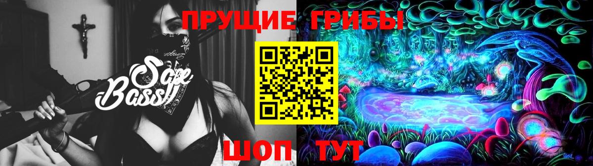 Ступино  Галлюциногенные грибы ЛСД  Вход с VPN 